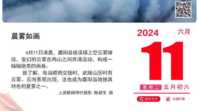 WhoScored评英超第二十四周最佳阵：阿森纳六名球员入选